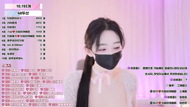 图片[3] - [Korean BJ] 100472 2026-03-16 - KBJFan
