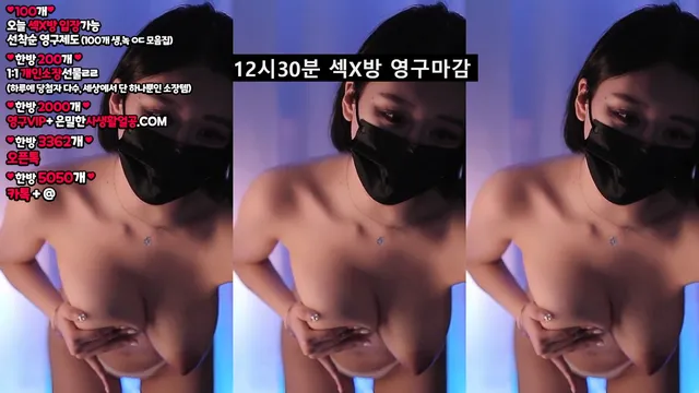 图片[3] - [Korean BJ] y0ur1n12486 2025-11-03 - KBJFan