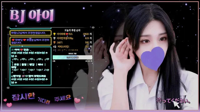 图片[4] - [Korean BJ] ah2love 2025-06-06 - KBJFan