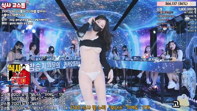 图片[32] - [Korean BJ] jinricp 2024-03-20 - KBJFan