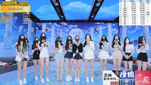 图片[83] - [Korean BJ] pandaclass 2025-04-15 - KBJFan