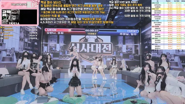 图片[49] - [Korean BJ] pandaclass 2026-03-17 - KBJFan