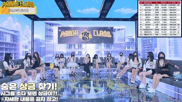 图片[28] - [Korean BJ] pandaclass 2024-09-24 - KBJFan