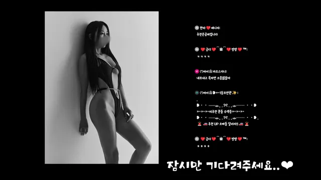 图片[1] - [Korean BJ] chocopailove 2025-09-12 - KBJFan