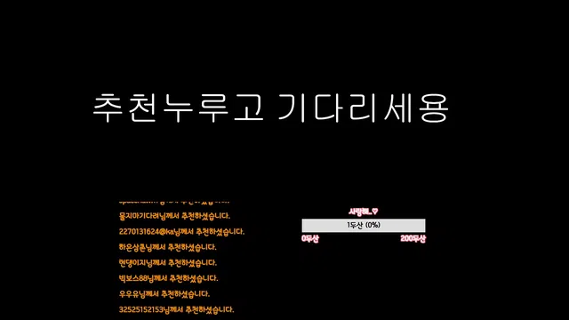 图片[7] - [Korean BJ] likecho 2024-06-21 - KBJFan