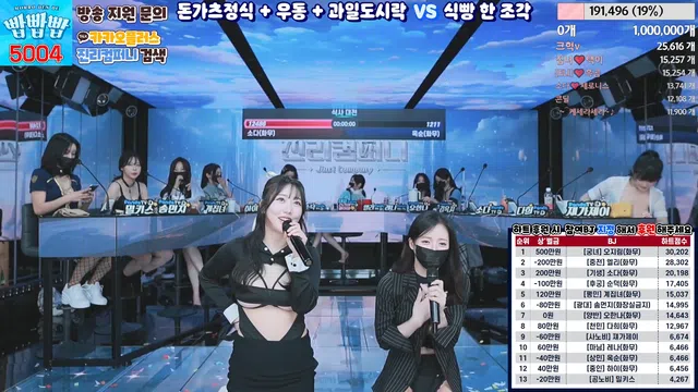 图片[28] - [Korean BJ] jinricp 2024-03-04 - KBJFan