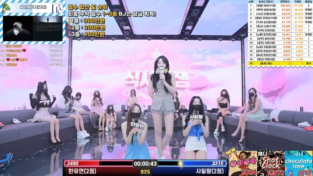 图片[23] - [Korean BJ] pandaclass 2025-07-03 - KBJFan