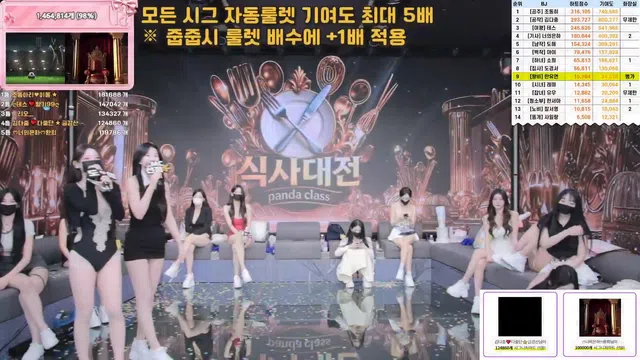 图片[56] - [Korean BJ] pandaclass 2025-09-25 - KBJFan