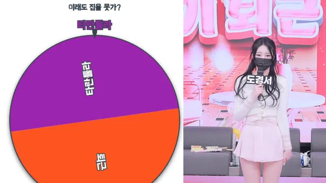 图片[91] - [Korean BJ] pandaclass 2025-03-08 - KBJFan