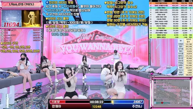 图片[71] - [Korean BJ] jinricp 2025-07-09 - KBJFan