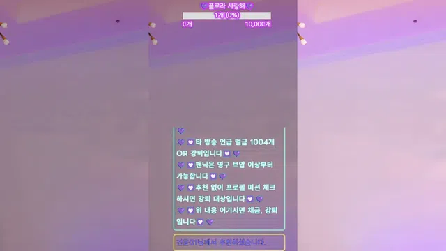 图片[7] - [Korean BJ] flora317 2026-05-30 - KBJFan