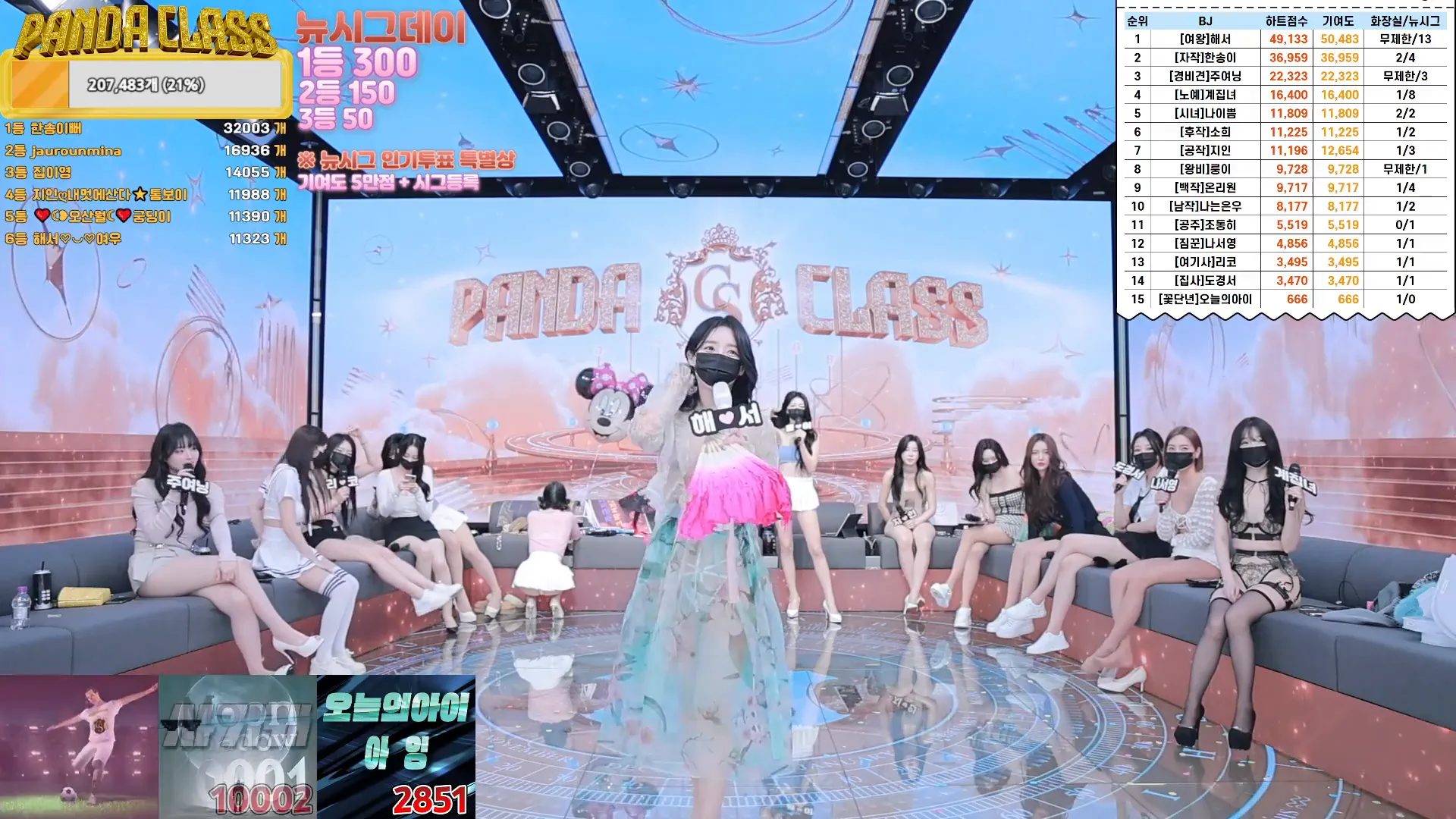 图片[13] - [Korean BJ] pandaclass 2024-12-07 - KBJFan