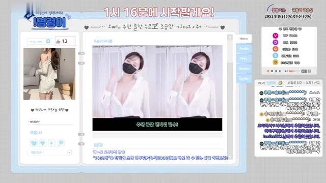 图片[14] - [Korean BJ] imgroot5 2024-04-16 - KBJFan