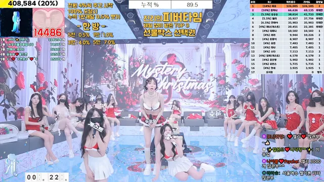 图片[19] - [Korean BJ] jinricp 2024-12-25 - KBJFan