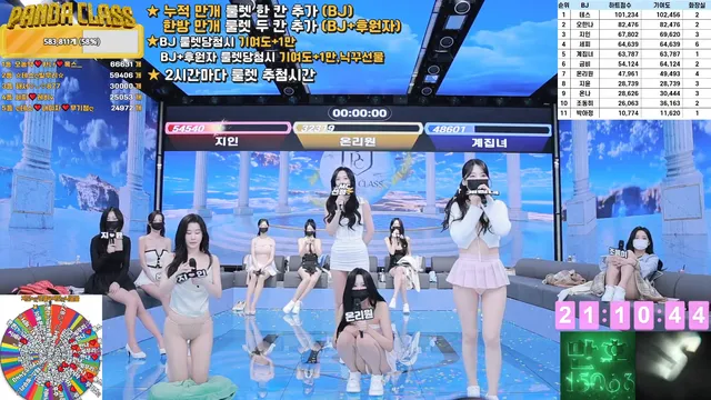 图片[43] - [Korean BJ] pandaclass 2025-04-22 - KBJFan