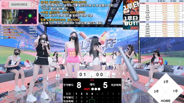 图片[12] - [Korean BJ] pandaclass 2025-09-30 - KBJFan