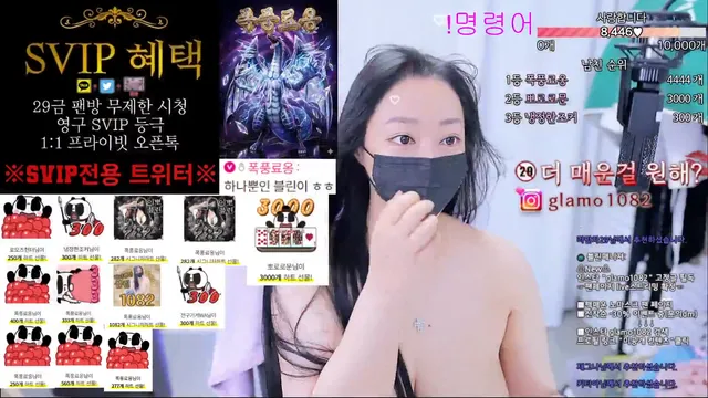 图片[6] - [Korean BJ] lineage282 2026-04-17 - KBJFan