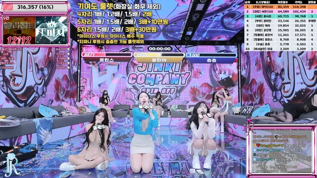 图片[17] - [Korean BJ] jinricp 2025-09-15 - KBJFan