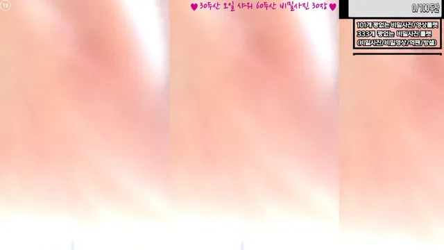 图片[3] - [Korean BJ] feel0100 2025-07-04 - KBJFan