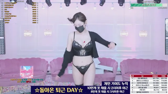 图片[61] - [Korean BJ] mscrew33 2025-06-19 - KBJFan