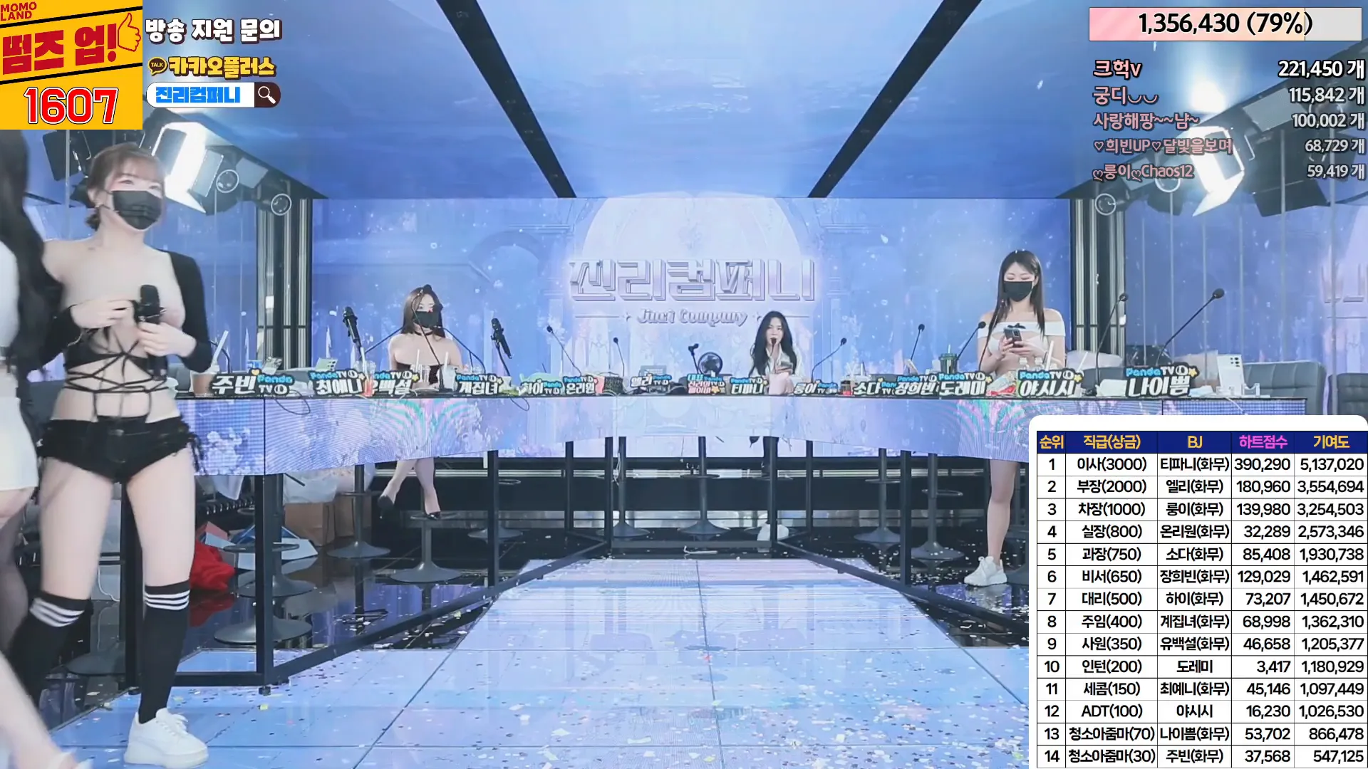 图片[55] - [Korean BJ] jinricp 2024-05-27 - KBJFan