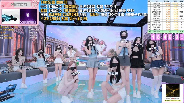 图片[19] - [Korean BJ] pandaclass 2025-12-16 - KBJFan