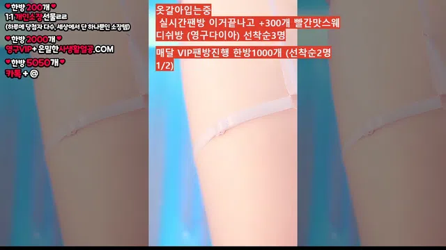 图片[7] - [Korean BJ] y0ur1n12486 2025-12-08 - KBJFan