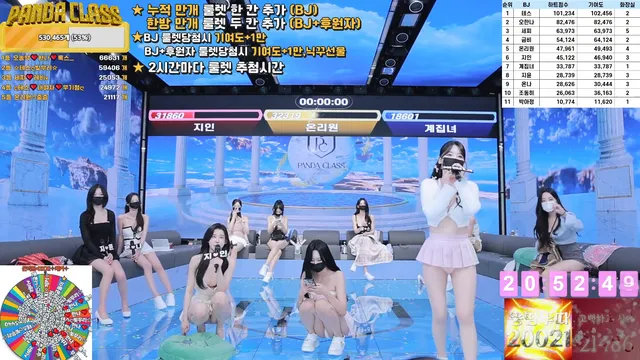 图片[41] - [Korean BJ] pandaclass 2025-04-22 - KBJFan