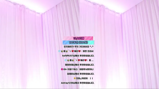 [Korean BJ] 100472 2025-07-04 - KBJFan