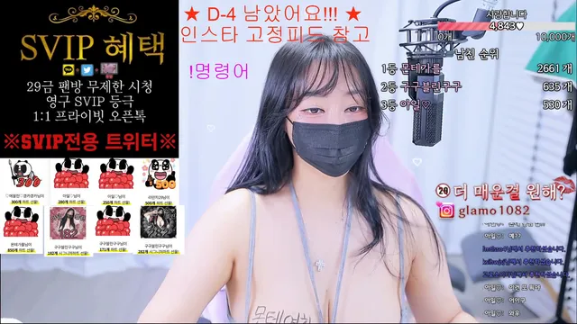 图片[3] - [Korean BJ] lineage282 2026-04-21 - KBJFan