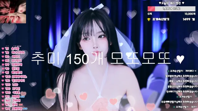 图片[4] - [Korean BJ] chuchu369 2026-04-22 - KBJFan