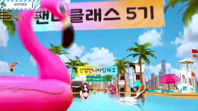 图片[7] - [Korean BJ] pandaclass 2025-07-17 - KBJFan