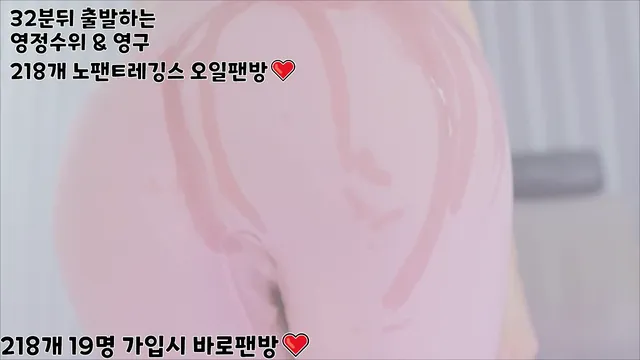 图片[3] - [Korean BJ] lovelypower77 2025-02-11 - KBJFan