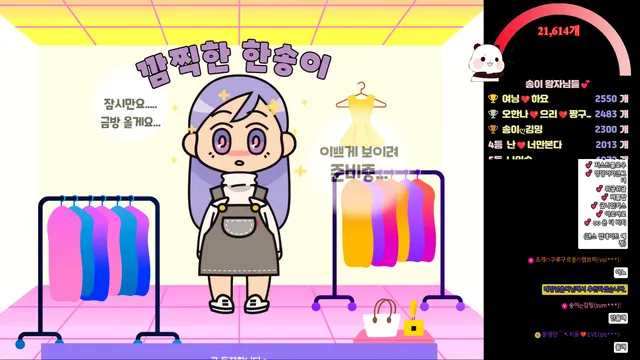 图片[1] - [Korean BJ] lovesong2 2025-07-14 - KBJFan