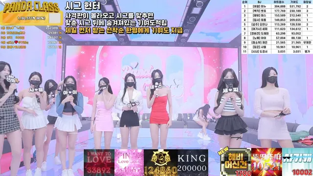 图片[85] - [Korean BJ] pandaclass 2025-03-18 - KBJFan