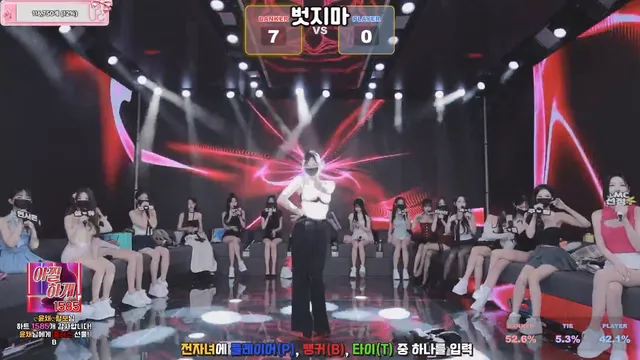 图片[1] - [Korean BJ] pandaclass 2026-06-09 - KBJFan