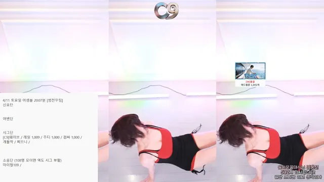 图片[5] - [Korean BJ] dlswldus107 2026-04-05 - KBJFan