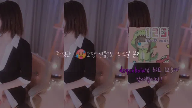 图片[7] - [Korean BJ] nyangnyang1004 2025-04-25 - KBJFan