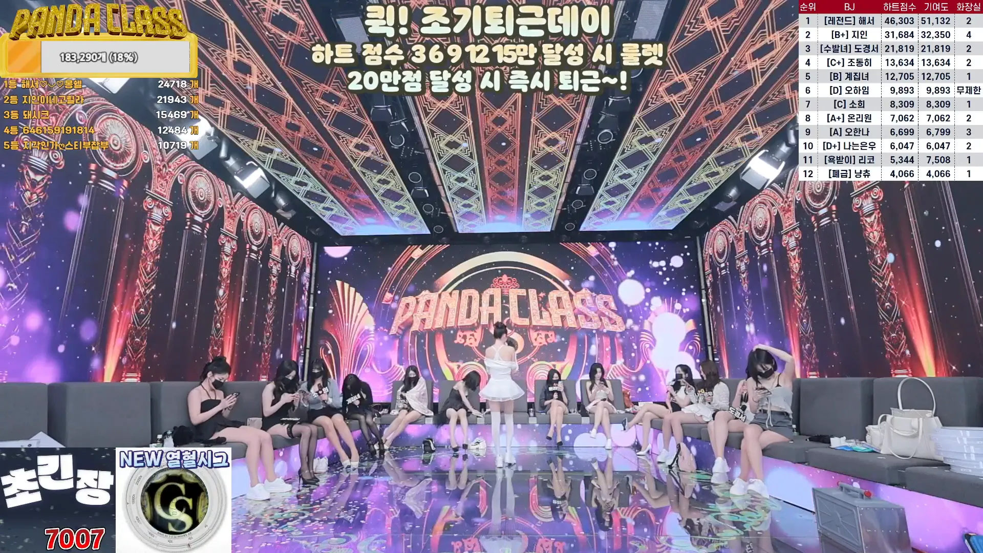 图片[12] - [Korean BJ] pandaclass 2024-10-01 - KBJFan