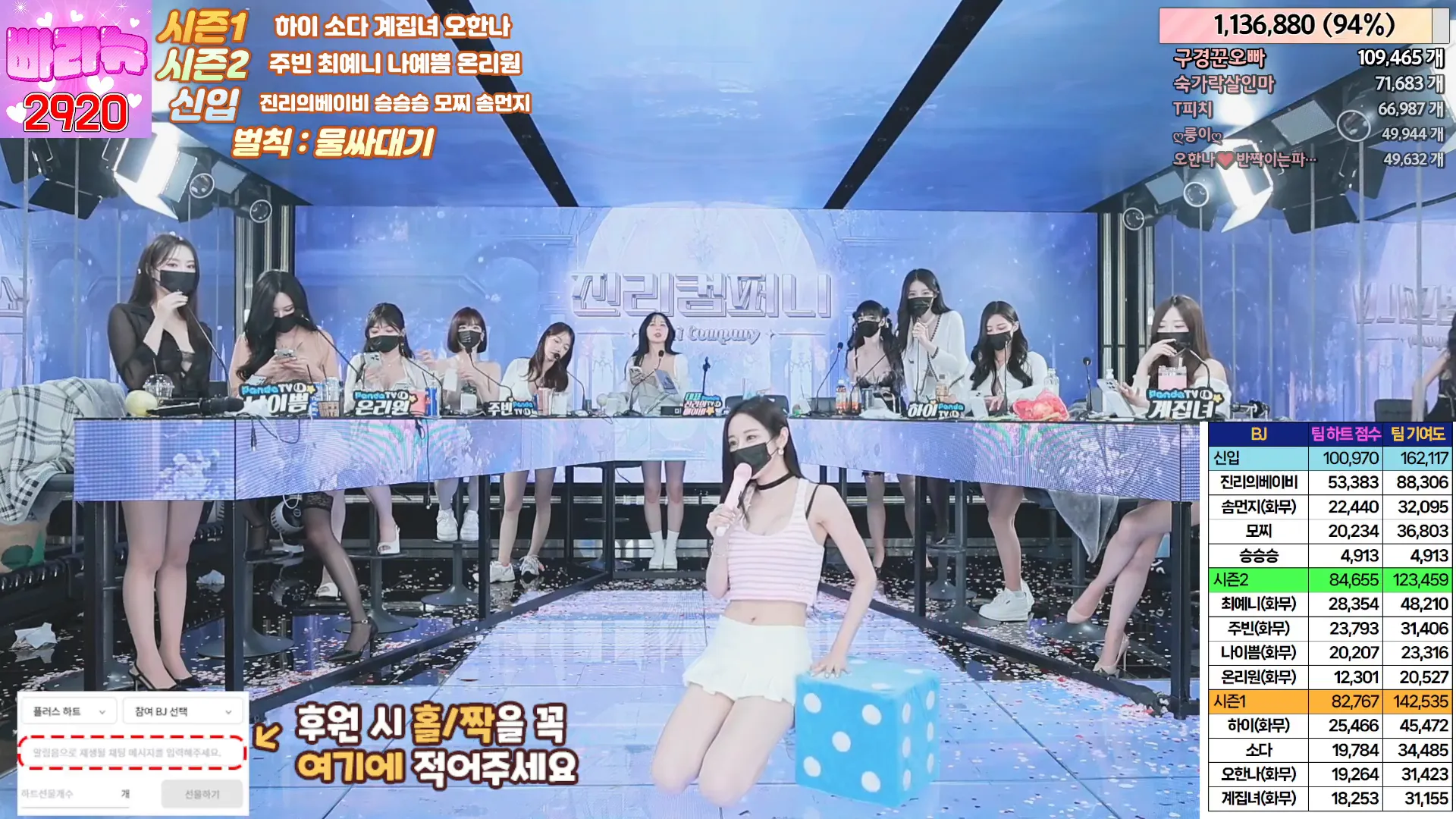 图片[83] - [Korean BJ] jinricp 2024-06-03 - KBJFan