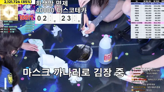 图片[80] - [Korean BJ] jinricp 2025-01-20 - KBJFan