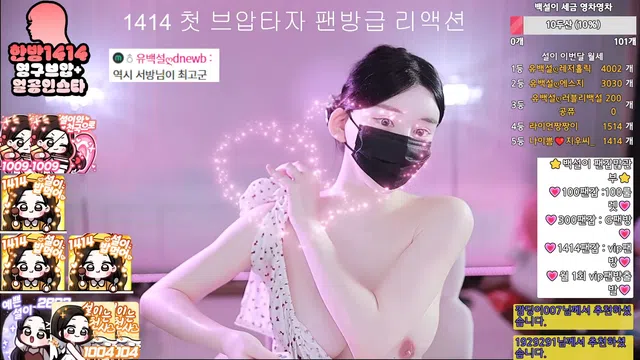 图片[7] - [Korean BJ] 362540 2025-10-07 - KBJFan