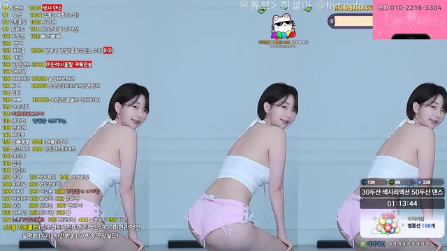 图片[1] - [Korean BJ] rlemaos 2025-08-08 - KBJFan