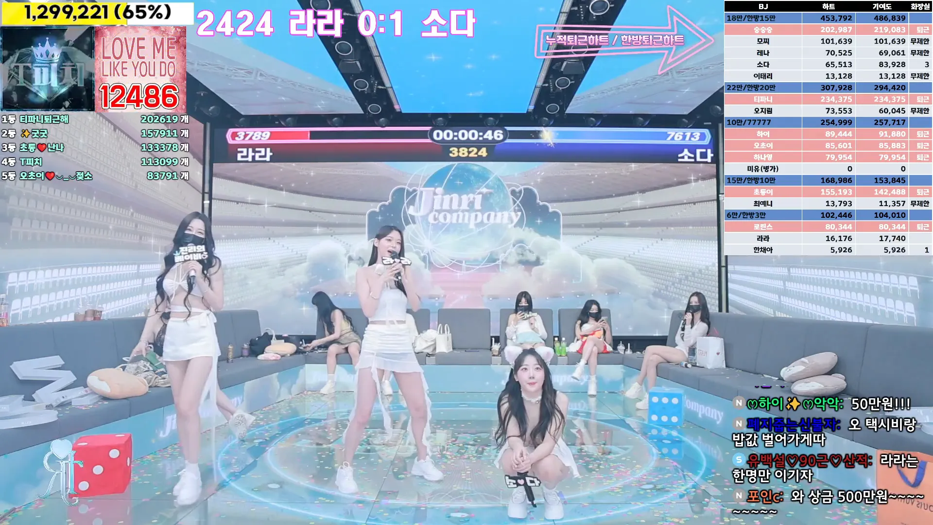 图片[66] - [Korean BJ] jinricp 2024-10-16 - KBJFan