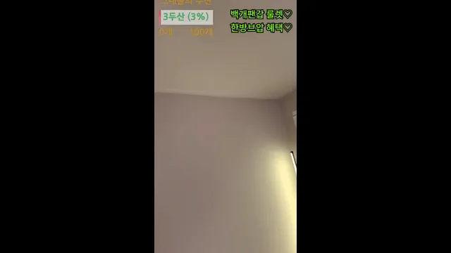 图片[4] - [Korean BJ] redholic377 2025-06-07 - KBJFan