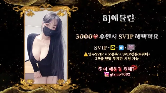 图片[7] - [Korean BJ] lineage282 2026-04-06 - KBJFan