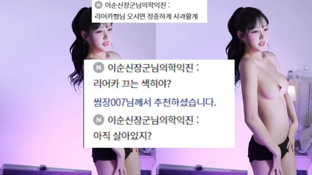 图片[6] - [Korean BJ] thgml1212 2025-12-07 - KBJFan