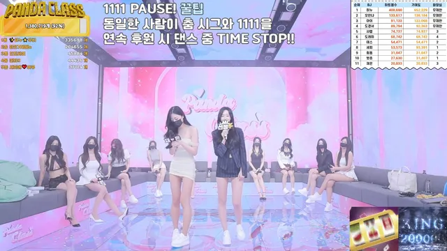 图片[60] - [Korean BJ] pandaclass 2025-02-18 - KBJFan