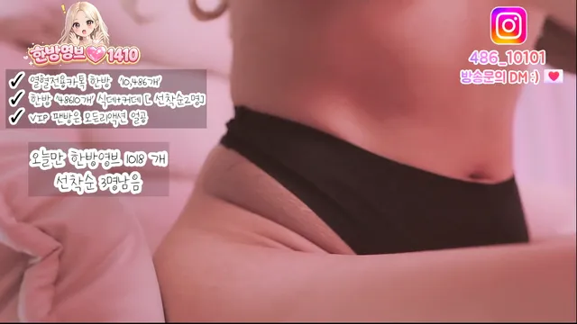 图片[3] - [Korean BJ] lovelypower77 2026-03-29 - KBJFan