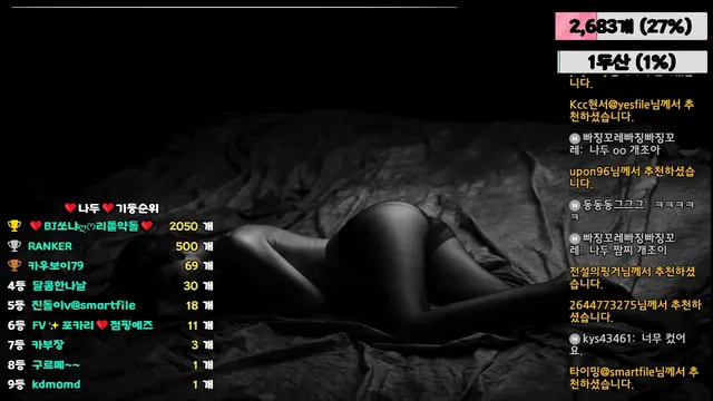 图片[6] - [Korean BJ] bodra31 2025-06-20 - KBJFan